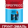 Эмали при минусе — Антикор-ДВ