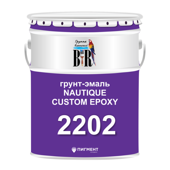 ГРУНТ-ЭМАЛЬ NAUTIQUE CUSTOM EPOXY 2202