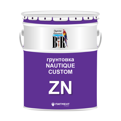 ГРУНТОВКА NAUTIQUE CUSTOM ZN