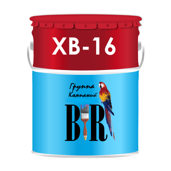Эмаль ХВ-16